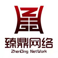 河南臻鼎网络科技有限公司_臻鼎网络