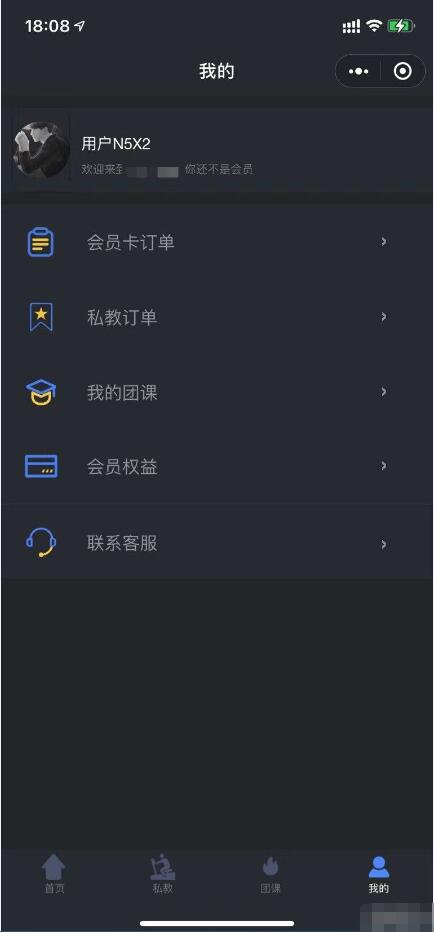 健身类小程序前后端源码(图3)